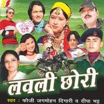Lovely Chori - Kalyanji-Anandji Song Download