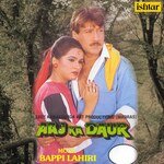 Aaj Ka Daur - Kalyanji-Anandji Song Download
